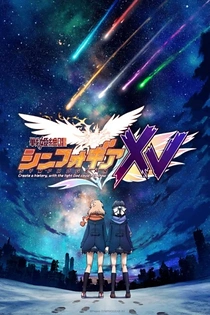 Poster for anime Symphogear XV