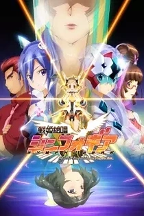 Poster for anime Symphogear