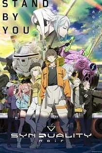Poster for anime Synduality: Noir