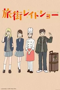 Poster for anime Tabimachi Lateshow