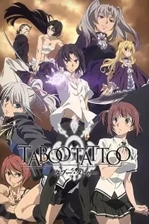Poster for anime Taboo Tattoo