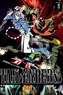 Poster for anime Tailenders