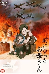 Poster for anime Tako ni Natta Okaasan