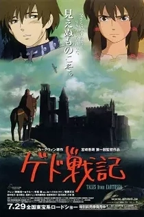 Poster for anime Tales from Earthsea
