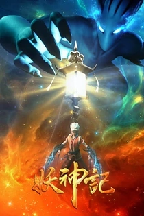 Poster for anime Tales of Demon and God 3rd Season