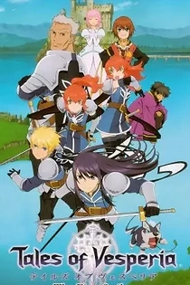 Poster for anime Tales of Vesperia ~The First Strike~