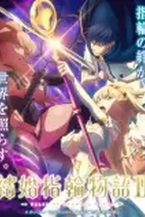 Poster for anime Tales of Wedding Rings Season 2
