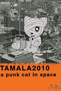 Poster for anime Tamala 2010: A Punk Cat in Space