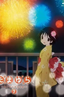 Poster for anime Tamayura: Hitotose - Attakai Kaze no Omoide, nanode