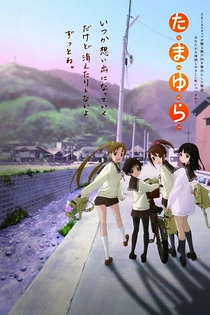 Poster for anime Tamayura