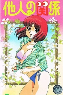Poster for anime Tanin no Kankei