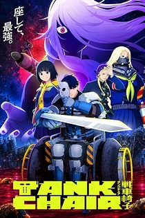 Poster for anime Tank Chair
