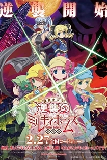 Poster for anime Tantei Opera Milky Holmes the Movie: Milky Holmes' Counterattack