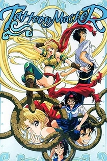 Poster for anime Tattoon Master