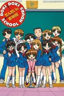 Poster for anime Teacher's Time