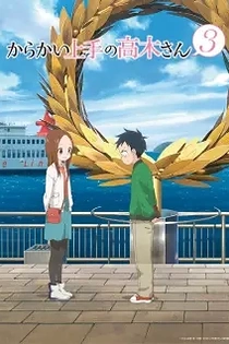 Poster for anime Teasing Master Takagi-san 3