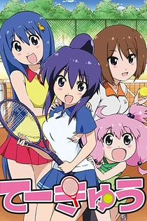 Poster for anime Teekyu 2