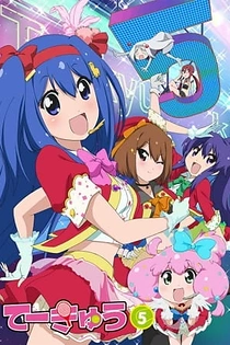 Poster for anime Teekyu 5