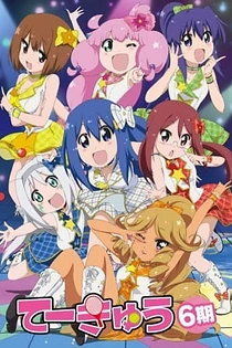 Poster for anime Teekyu 6