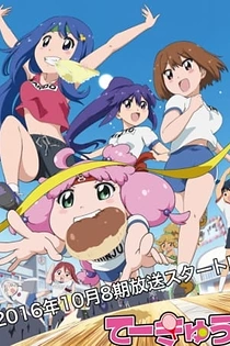 Poster for anime Teekyu 8