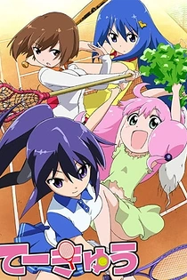 Poster for anime Teekyu