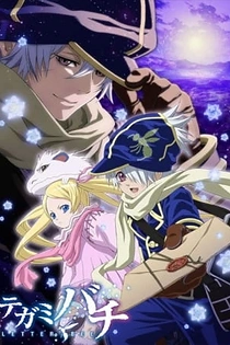 Poster for anime Tegami Bachi: Letter Bee