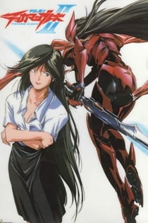 Poster for anime Tekkaman Blade: Missing Link