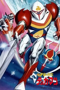 Poster for anime Tekkaman