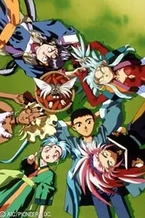 Poster for anime Tenchi Muyo! Ryo-Ohki 2nd Season