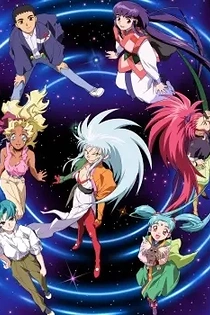 Poster for anime Tenchi Muyo! Ryo-Ohki 3rd Season