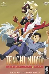 Poster for anime Tenchi Muyo! Tenchi Universe