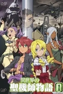 Poster for anime Tenchi Muyo! War on Geminar