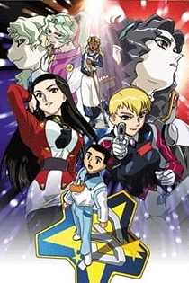 Poster for anime Tenchi Muyou! GXP
