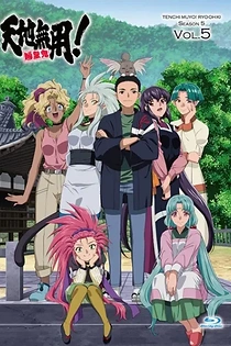 Poster for anime Tenchi Muyou! Ryououki 5th Season