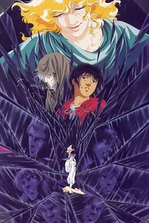 Poster for anime Tenkuu Senki Shurato: Sousei e no Antou