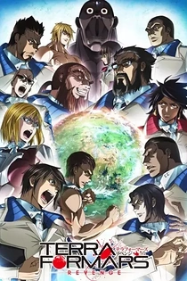 Poster for anime Terra Formars: Revenge