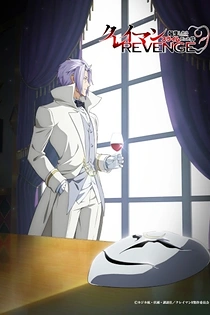 Poster for anime That Time I Got Reincarnated as a Slime: Clayman's Revenge