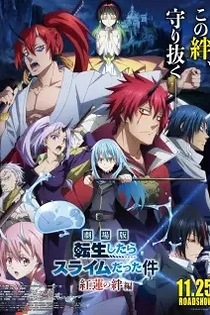 Poster for anime That Time I Got Reincarnated as a Slime: The Movie - Scarlet Bond
