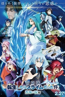 Poster for anime That Time I Got Reincarnated as a Slime the Movie: Tears of the Azure Sea