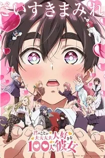 Poster for anime The 100 Girlfriends Who Really, Really, Really, Really, Really Love You Season 2