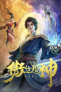 Poster for anime The Alchemist's Rise