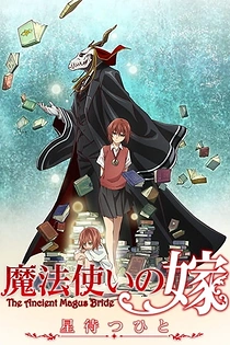 Poster for anime The Ancient Magus' Bride: Those Awaiting a Star