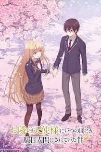 Poster for anime The Angel Next Door Spoils Me Rotten