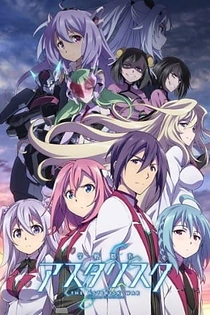 Poster for anime The Asterisk War Season 2
