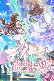 Poster for anime The Beauty Blogger