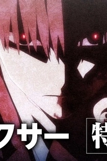 Poster for anime The Boxer