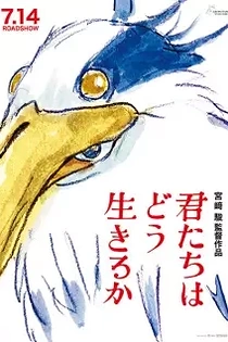 Poster for anime The Boy and the Heron