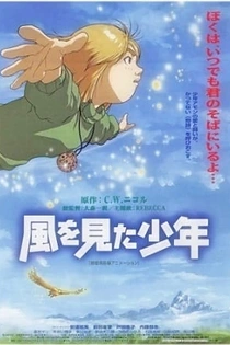 Poster for anime The Boy Who Saw the Wind