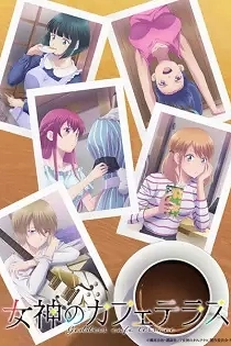 Poster for anime The Café Terrace and Its Goddesses Season 2