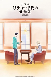 Poster for anime The Case Files of Jeweler Richard
